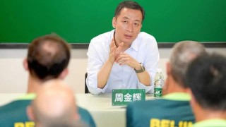 从马尔蒂尼到詹姆斯，他们没解决的问题周金辉能解决么？