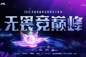 🎮NIP 1-2 AL：Tarzan巨魔再立奇功，AL再下一城反超比分